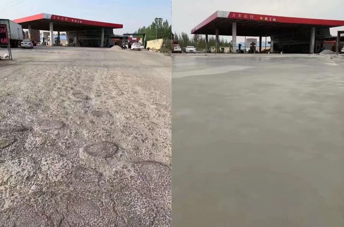 浦东新区水泥道路抢修料 混凝土地面修补砂浆