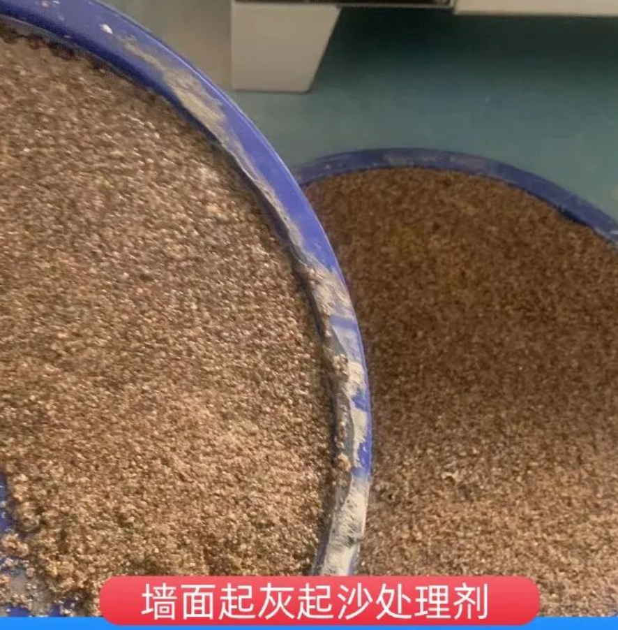 浦东新区墙面起灰起沙处理硬化剂工作原理