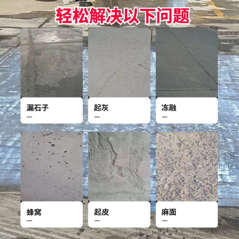 浦东新区低碳市政修补材料简单快速修补道路恢复交通